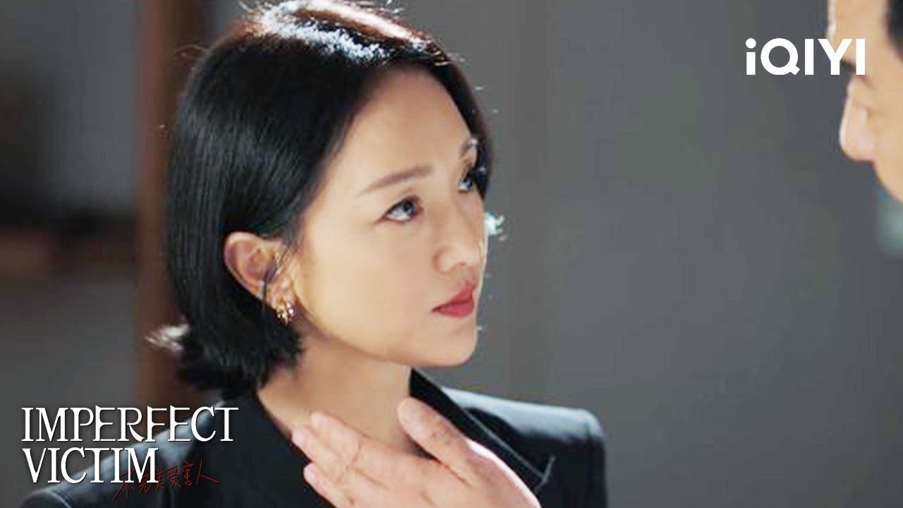 Lin Kan deals with Mr Long's attitude | Imperfect Victim EP1 | iQIYI Philippines
