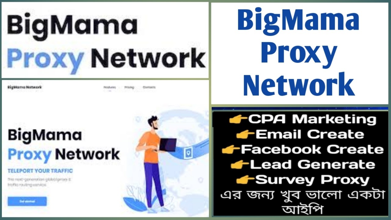 How to Setup BigMama Proxy | BigMama Proxy Full Tutorial | Setup, Pricing & Speed Test