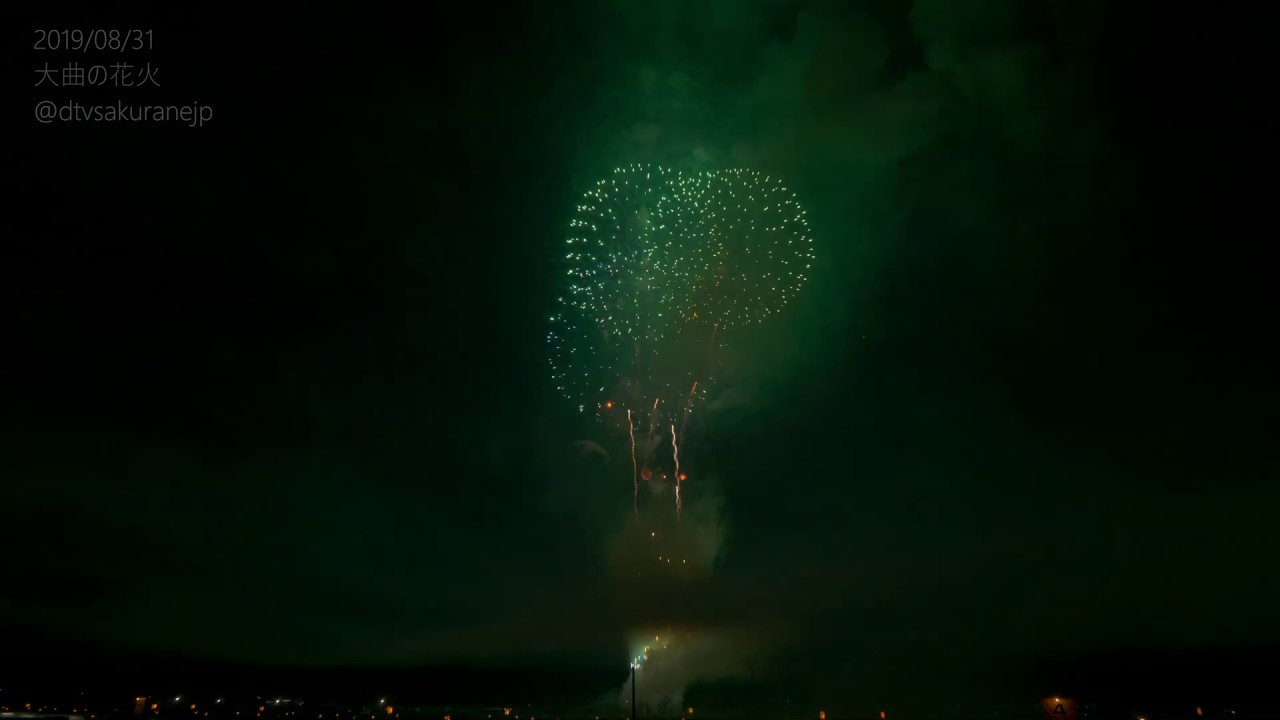 【HDR 10】2019大曲の花火 15 野村花火工業