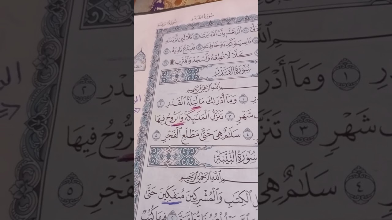 المهدي والسبت يوم الخروج وليله الإصلاح وشكله ووصفه وعلامات الجسم وعلامات الساعه 👋(20)