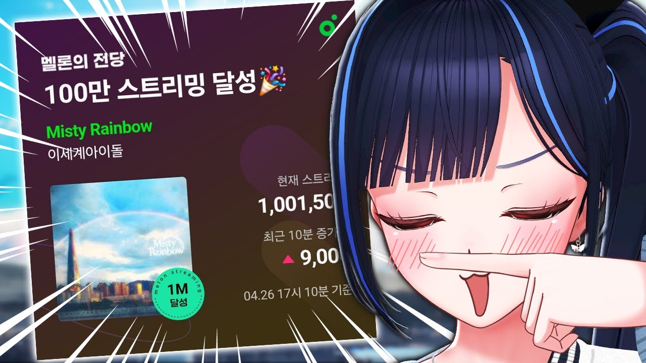 22년에녹음하고대중음악과거리가먼장르를선택해앞으로나올다양한노래가남아...[더보기]
