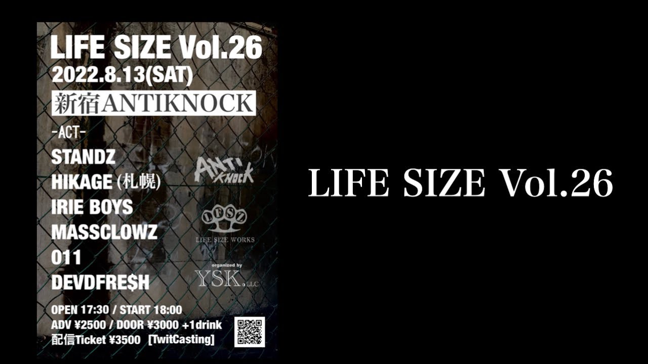 '' LIFE SIZE vol.26 