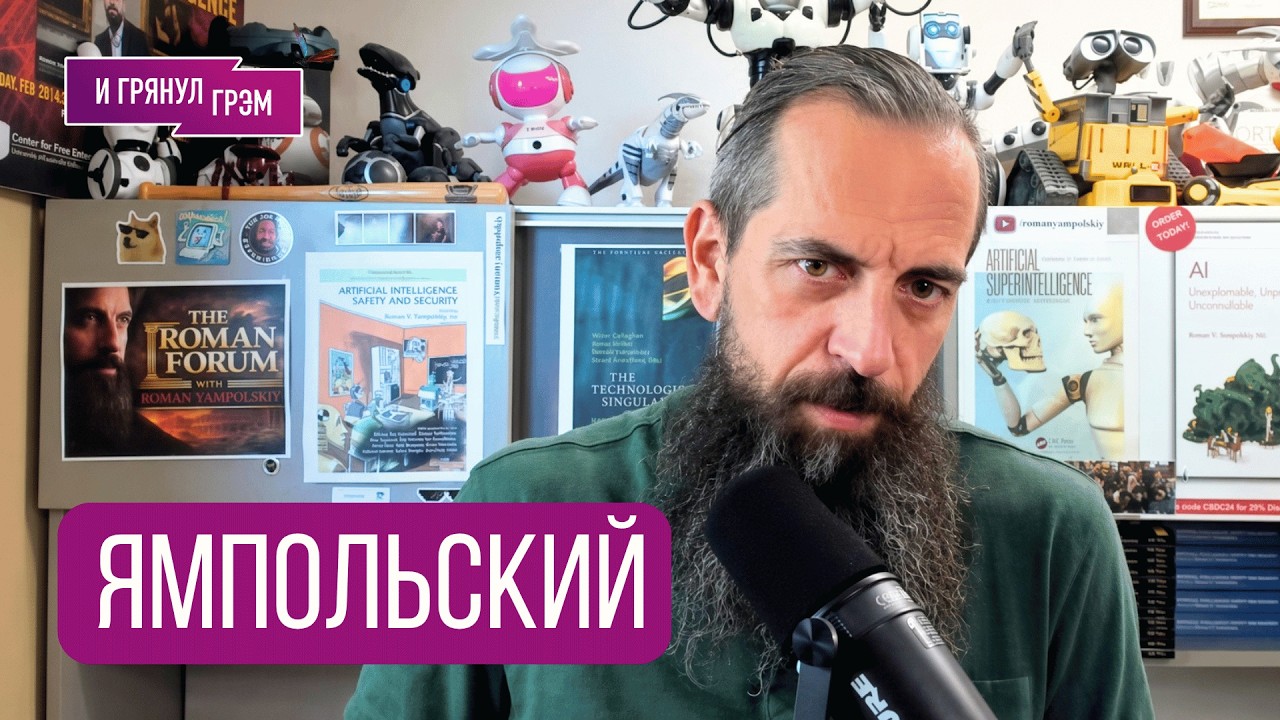 ЯМПОЛЬСКИЙ: 