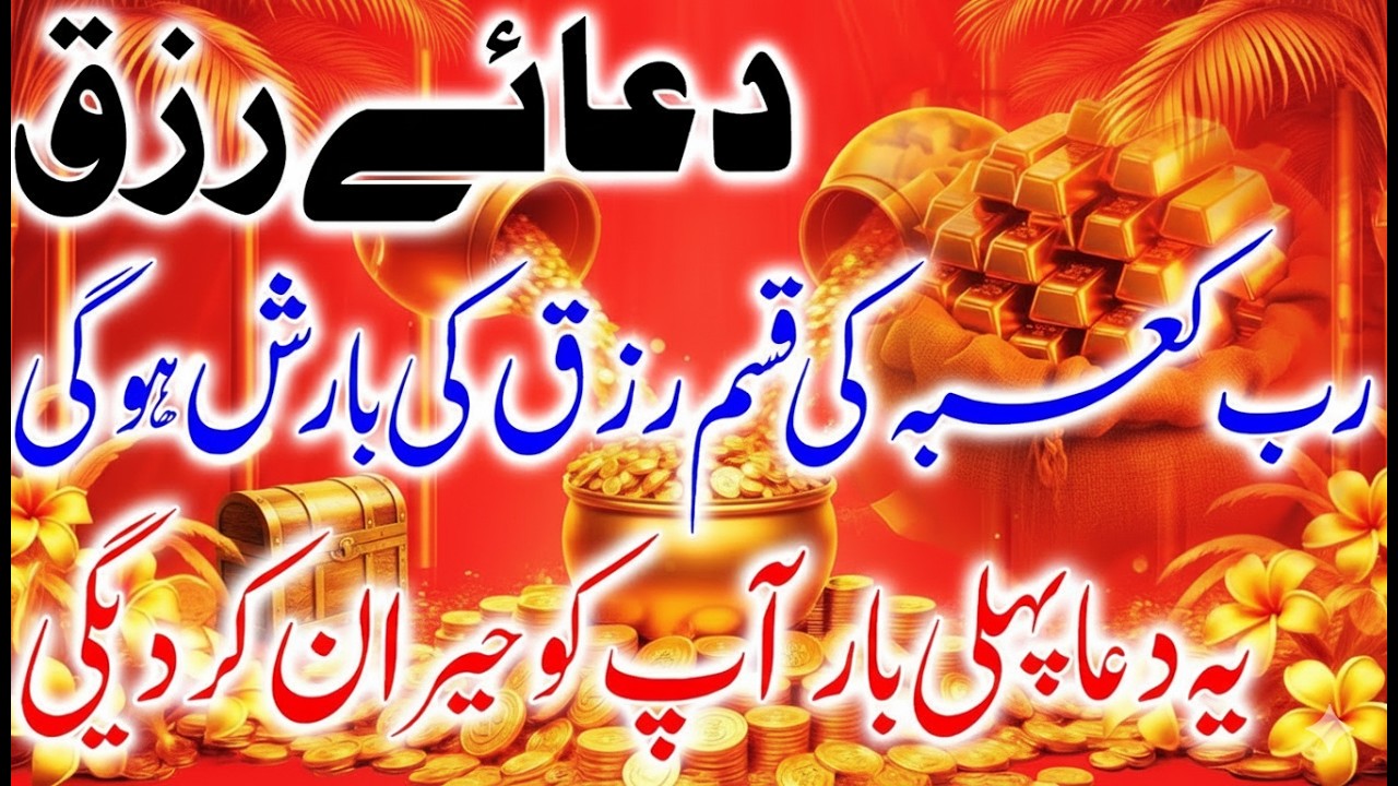 Dolat Paisa Ki Barish | Attract Wealth & Rich Lifestyle Fast 💎| Unbelievable Dolat Paisa Ki Barish 💰