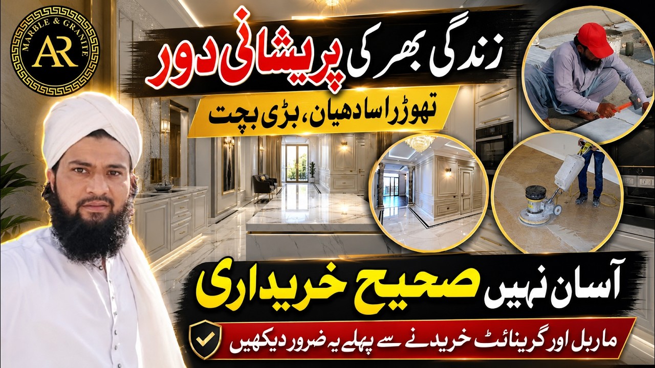 Marble & Granite Buying Guide | How to Check Quality Before Buying
