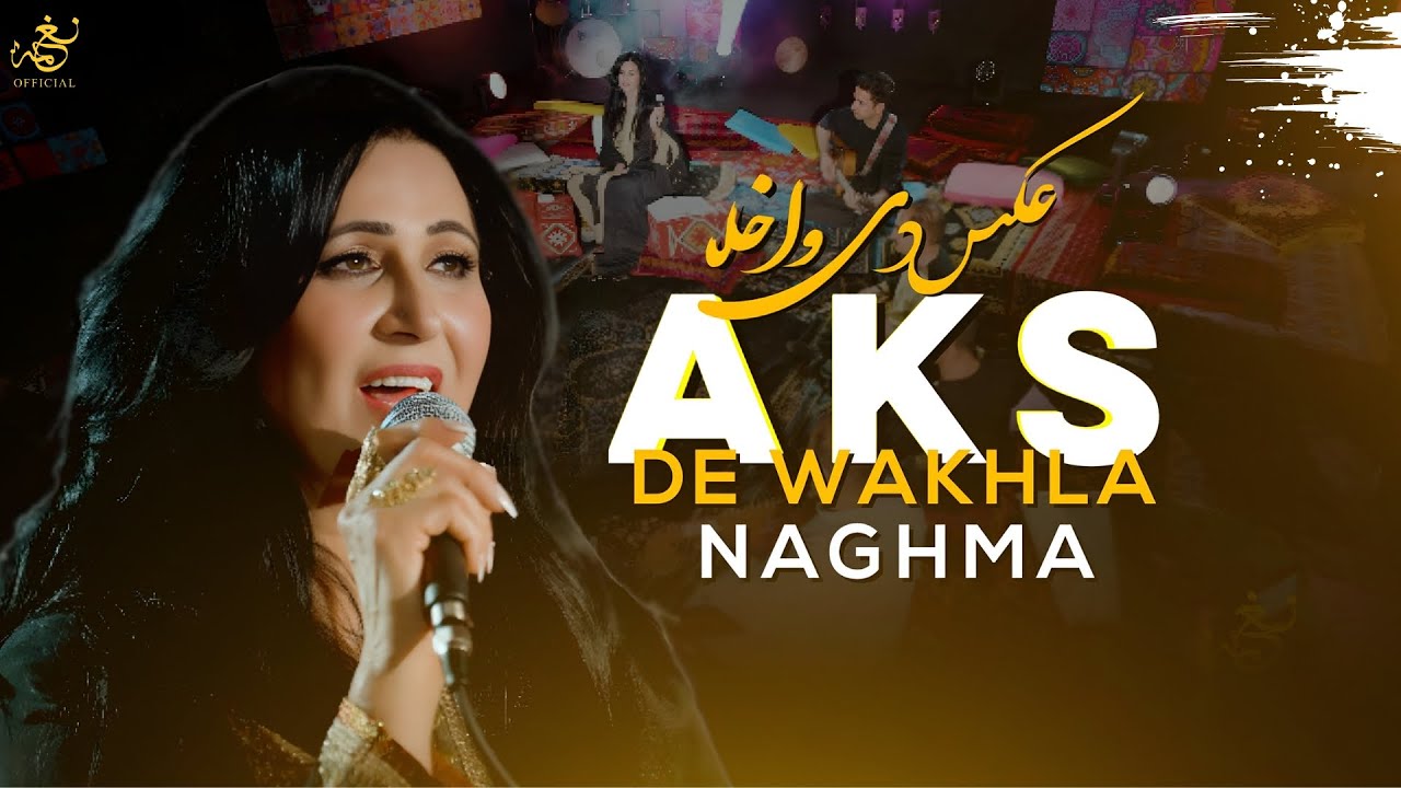 Aks De Wakhla | Naghma | Pashto New Songs 2025 | 4k Video | عکس دی واخلہ