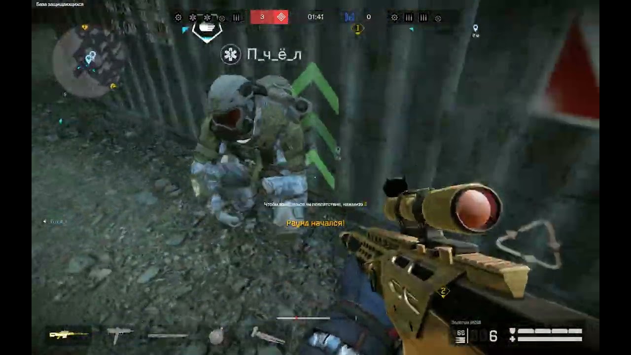Warface pvp [рейтинг]