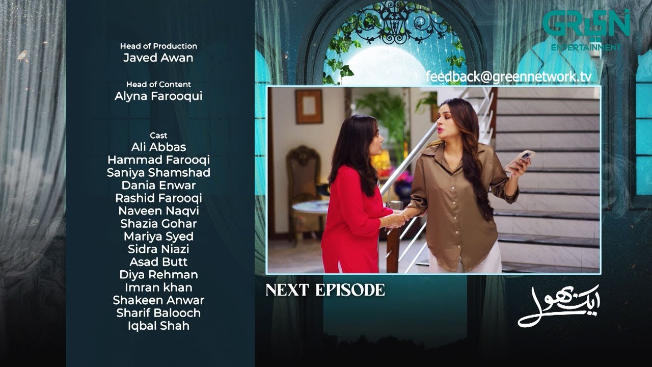Aik Bhool Ep 53 ( Teaser ) 21st Nov 25 | Saniya Shamshad - Ali Abbas - Dania Enwer - Hammad Farooqui