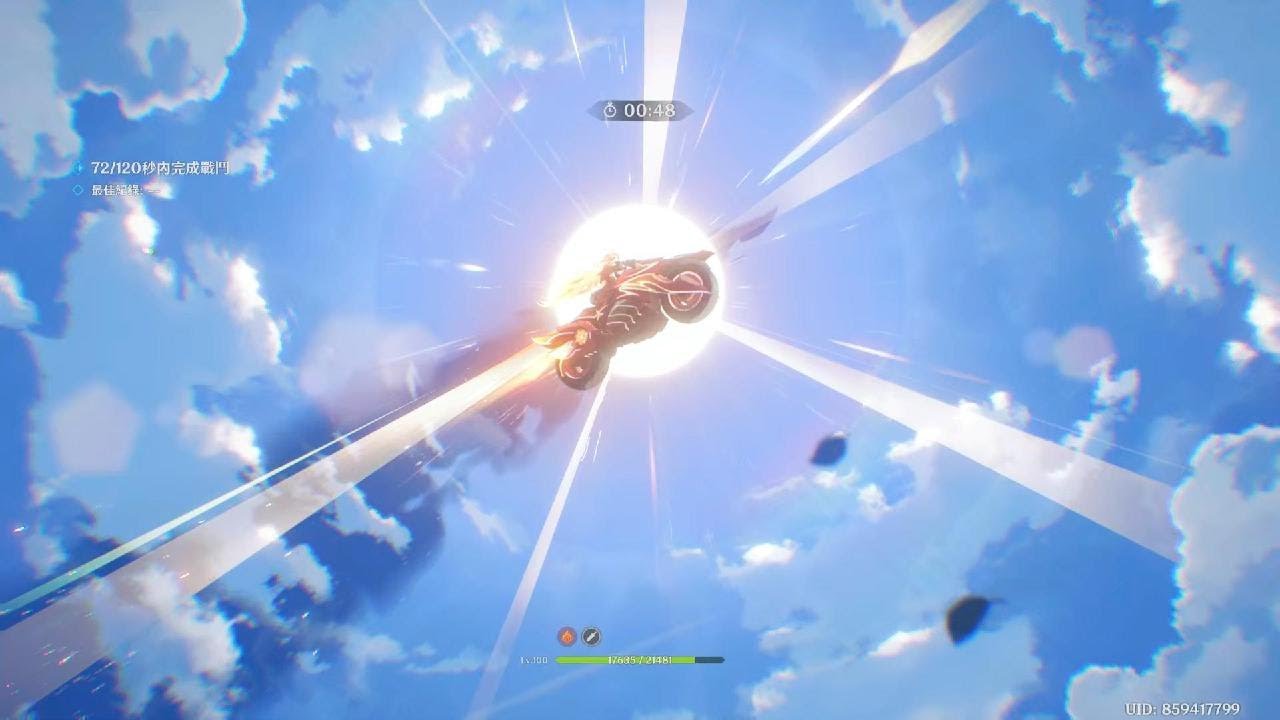 原神_20260304205133