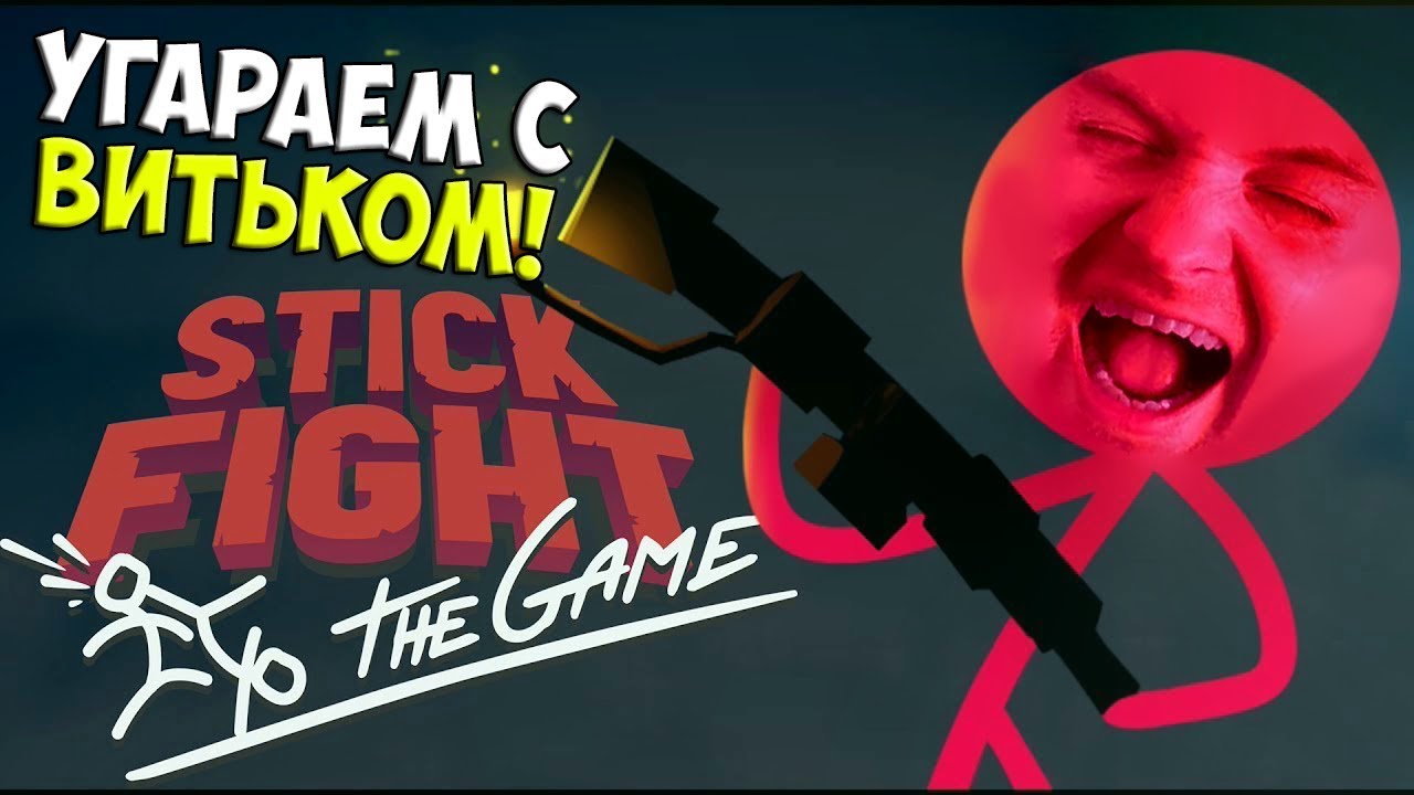 Витек плей "Баги, Приколы, Фейлы" в Stick Fight #1