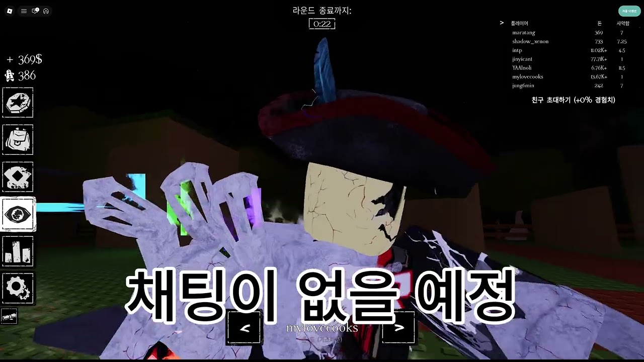그냥 할거 없는 포세이큰 매드무비(?)