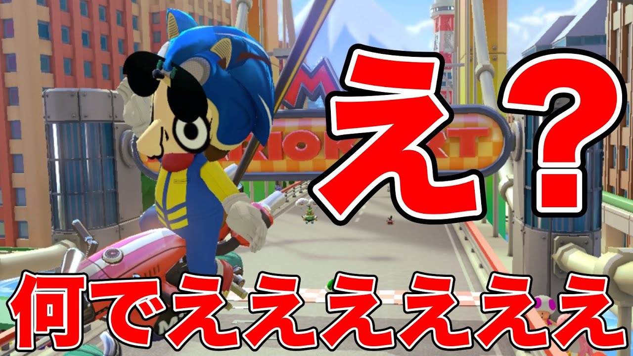 なんで俺ばっかりアイテムに当たらないといけないの？【マリオカート8DX】 【ルシファーゲームズ】 【たらゲームズ】