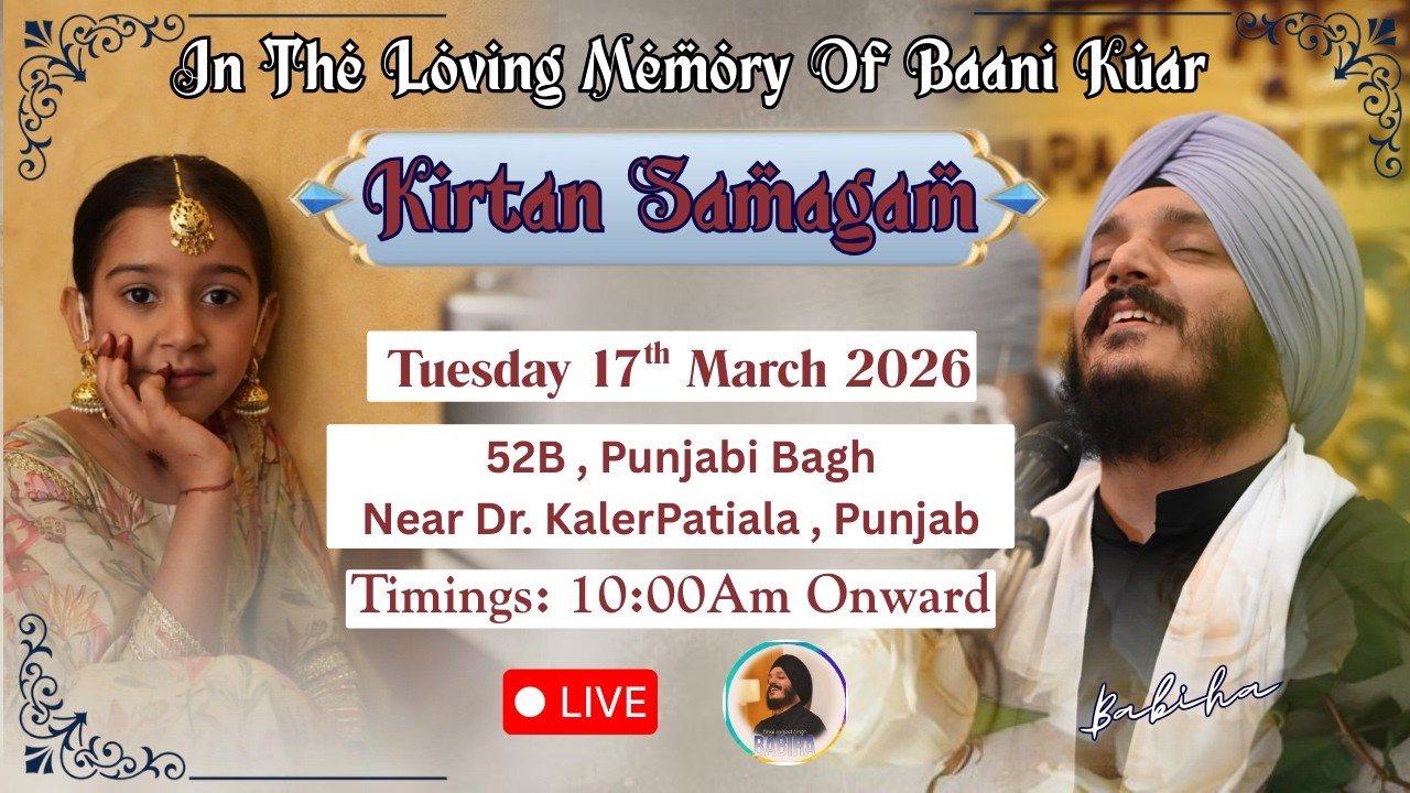 LIVE Samagam | Bhai Jagjeet Singh Ji Babiha From Punjabi Bagh , Patiala , Punjab