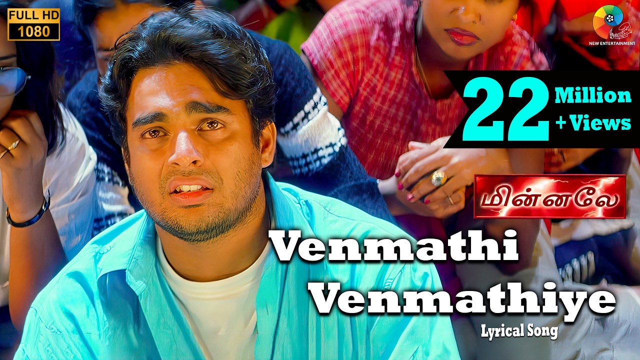 Minnale - Venmathi Venmathiye Official Lyrical Video | Harris Jayaraj | Madhavan | Gautham V. Menon