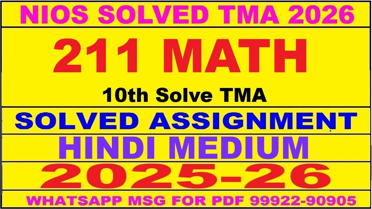 nios math 211 solved assignment 2025-26 | nios 211 tma solved 2025-26 class 10 math