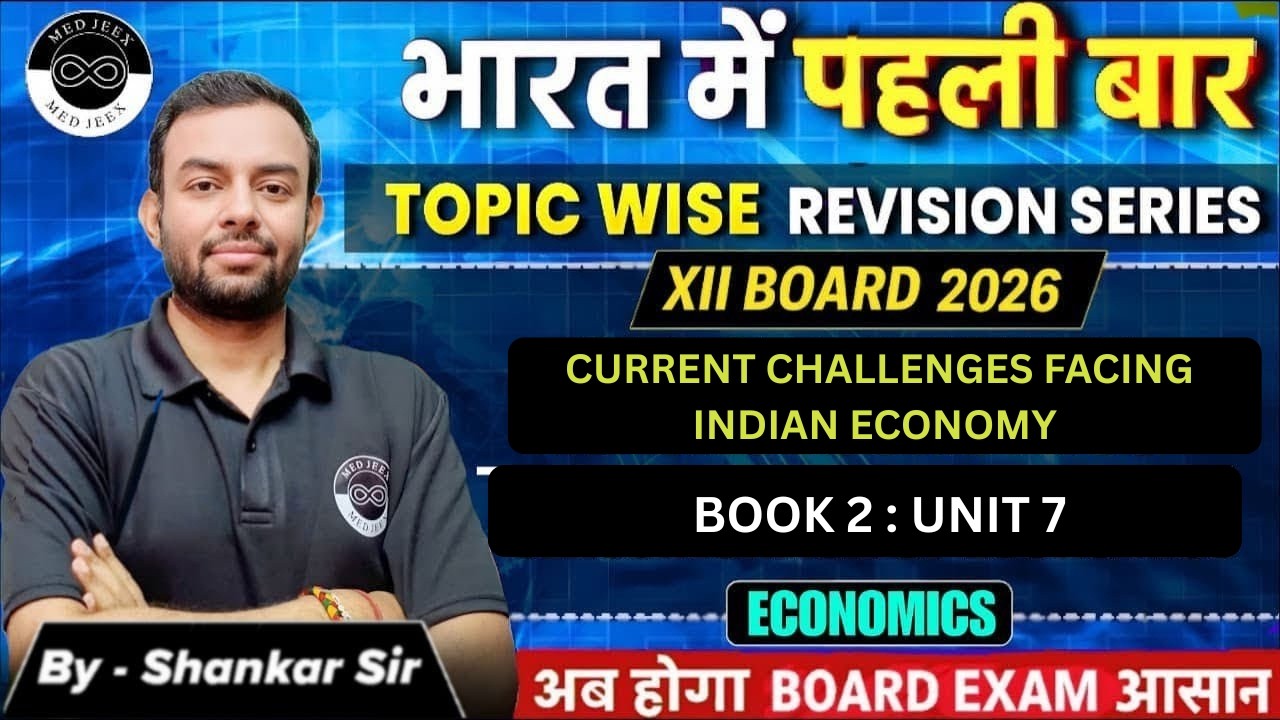 Unit 7: Current challenges facing Indian Economy  | Lecture 2 |Class 12 Economics |Book 2 |CUET 2026