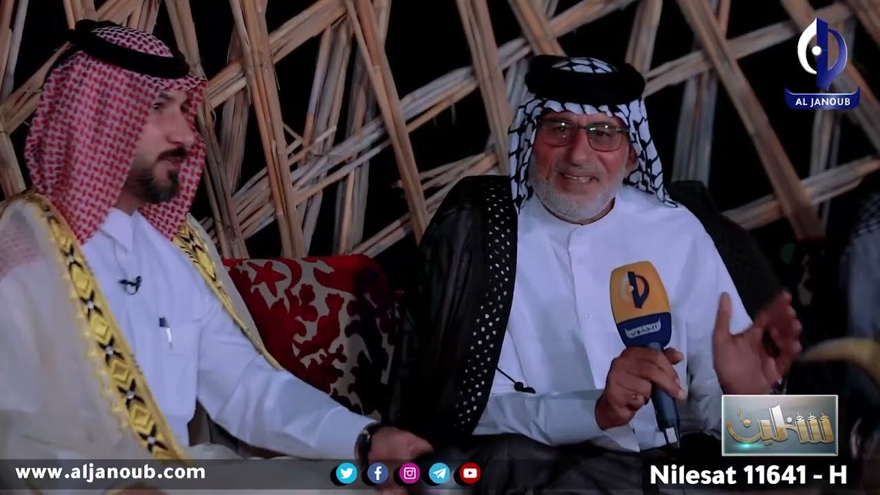 سناين || محافظة البصرة - قبيلة بني سعيد - عشيرة العساف