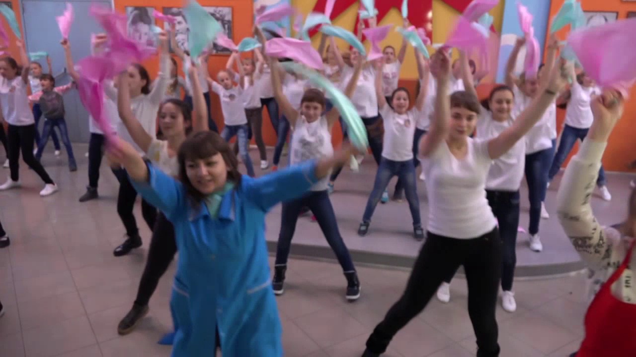 Флешмоб 