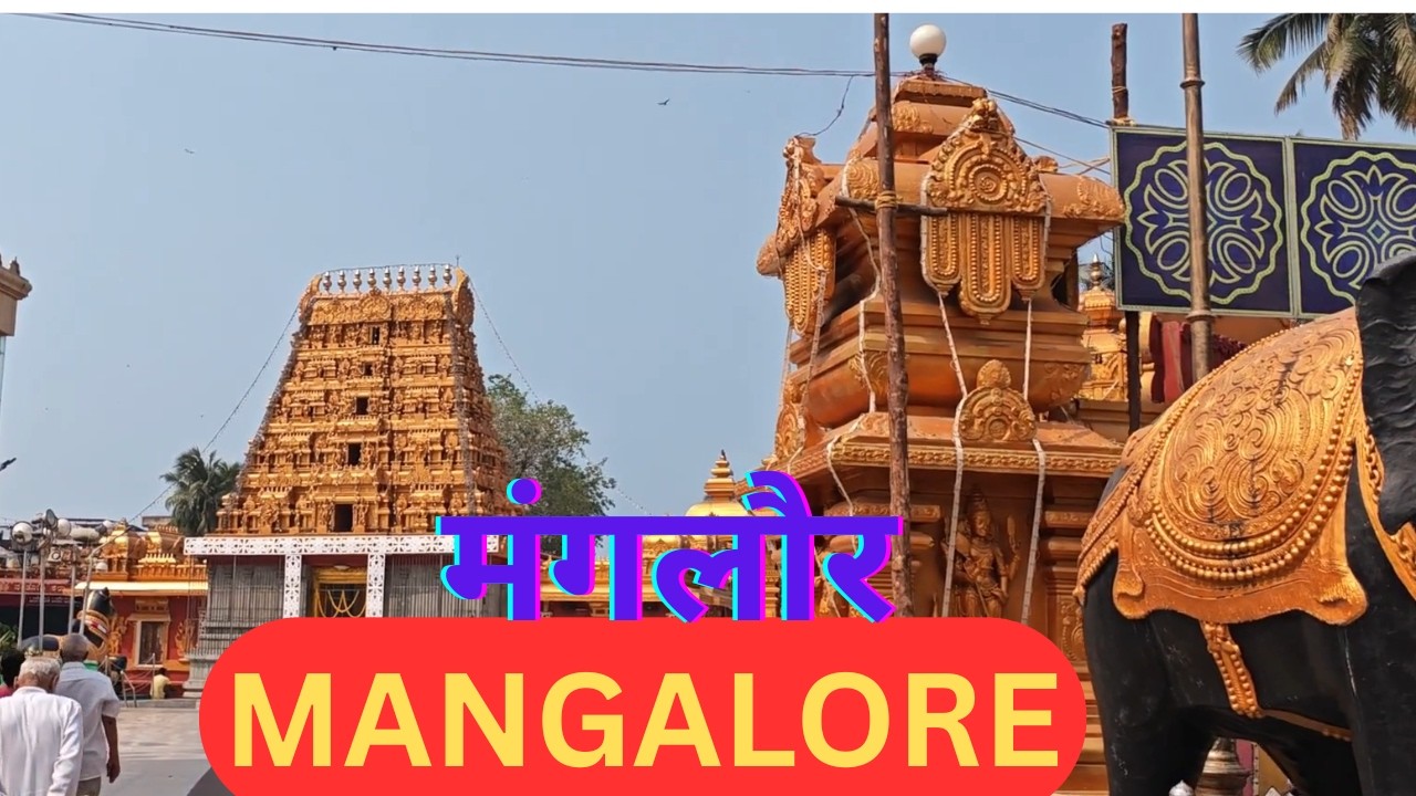 Mangalore : Hindi | Mangalore tourist places | Historic Temples, Churches & sultan battery | EP : 28