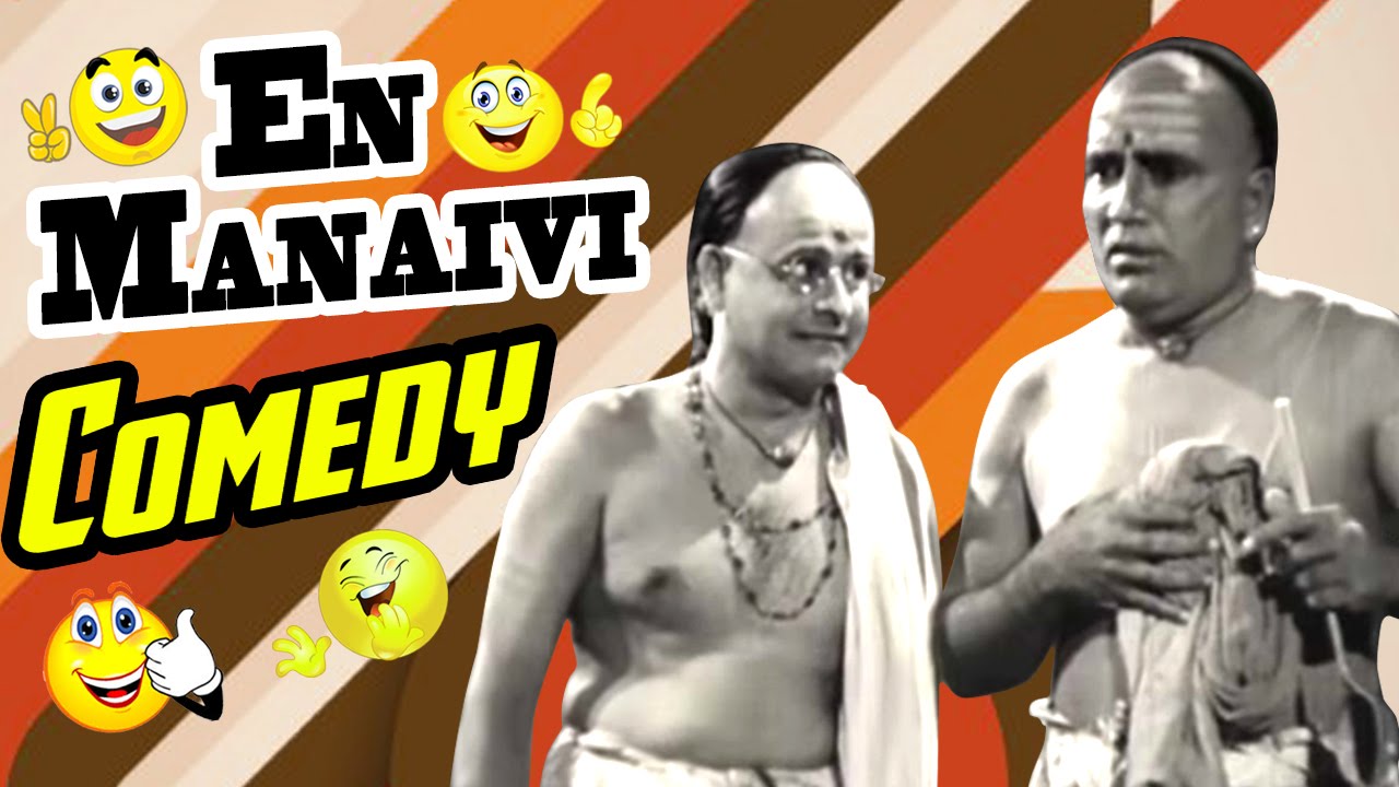 En Manaivi Tamil Movie | Comedy Scenes | Part 1 | K Sarangapani | KR Chellam | Tamil Comedy Scenes