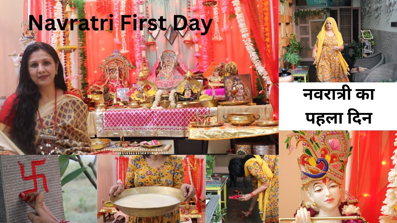 Navratri Special Complete Pooja Routine  मेरी पूजा नवरात्रि की पूरी विधि और विधान की तैयारी के  साथ