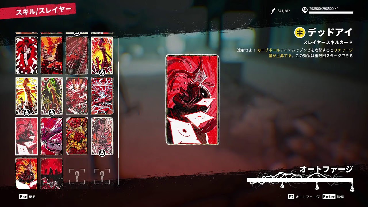 【dead island 2】ゾンビまみれの世界で生き抜く ニューゲーム+へ #5【グロ注意】