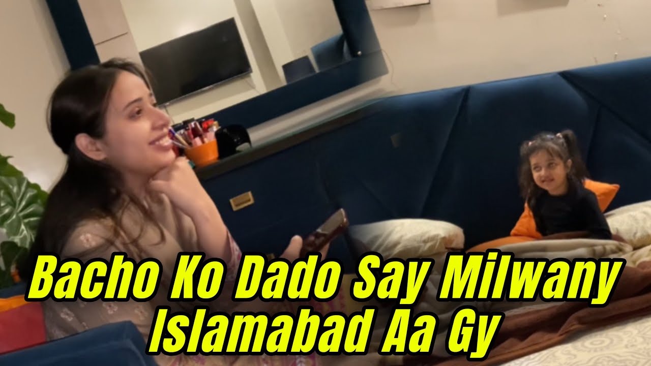 Ayesha Ko Dado Say Milwany Islamabad Aa Gy Dado Bohat Khush Hui || Aqsa Ali Vlogs