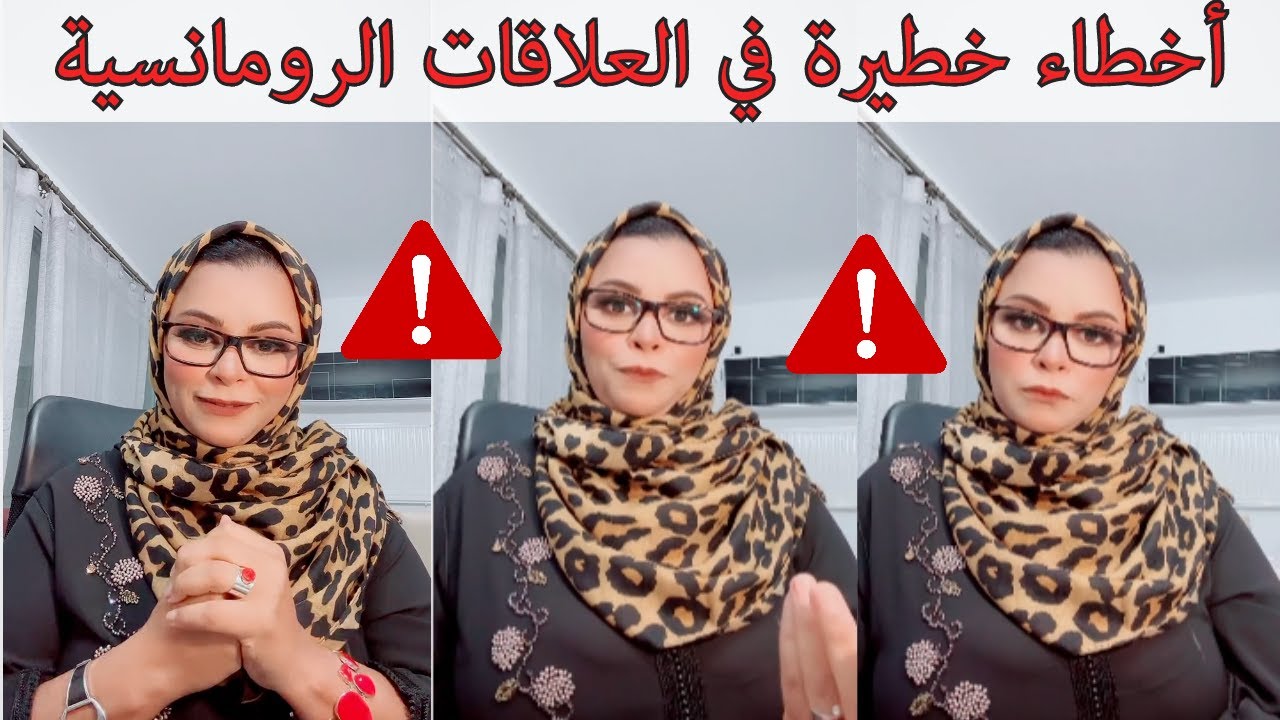 العلاقات الزوجية: نقاط مهمة جداً🇲🇦‼️