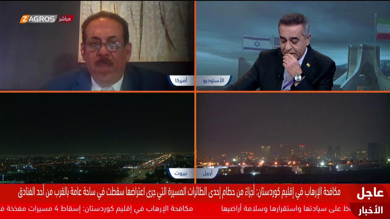 الحرب الأمريكية - الإيرانية تدخل أسبوعها الثاني.. تغطية مباشرة من زاكروس