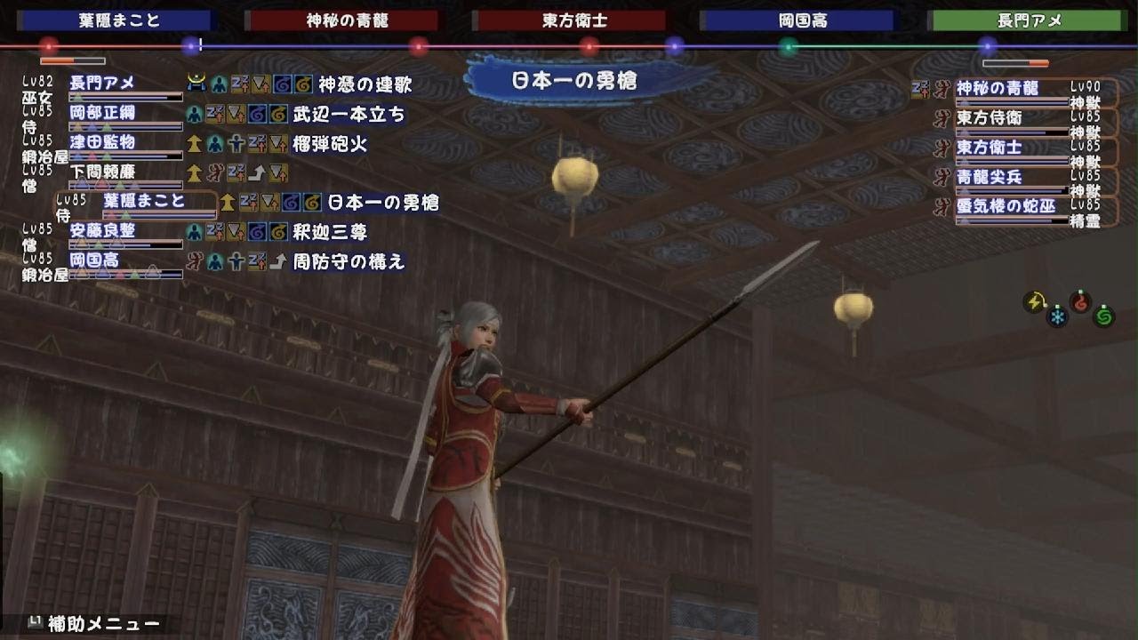 VS神秘の青龍【色々失敗】　四聖獣の塔　信長の野望 Online