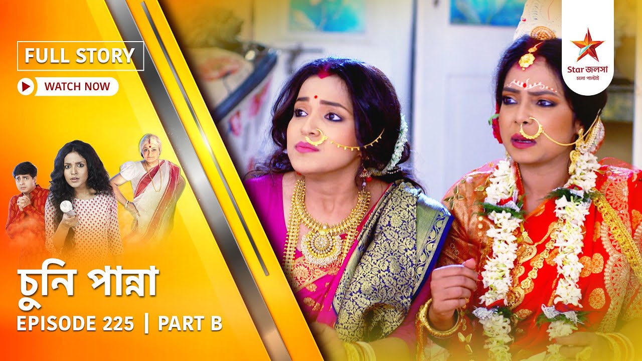Full Story | Chuni Panna | Episode 225 | Part B