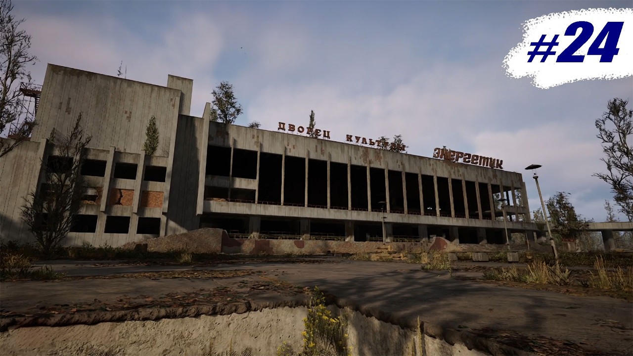 S.T.A.L.K.E.R. 2 | Проходження УКР ком. | #24