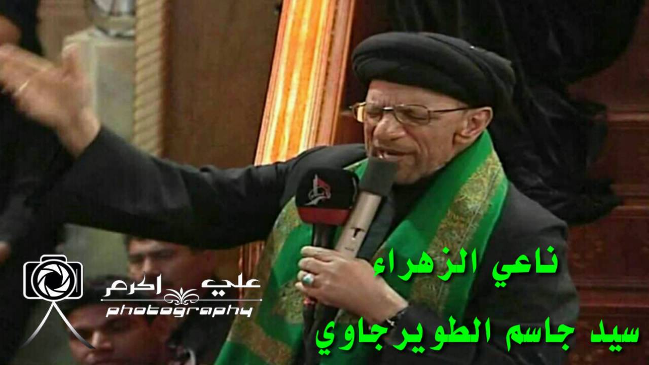 نعي علئ فقدان الام في البيت & سيد جاسم الطويرجاوي