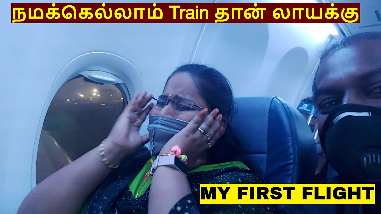 முதல் முறை 😱 விமான பயணம் ✈️ My FIRST Flight Experience |   Vlog in tamil  | D Gayathri Lifestyle