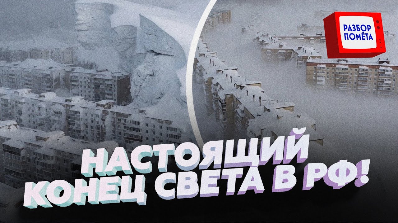😱Россия ушла ПОД СНЕГ! От этих КАДРОВ кровь в венах СТЫНЕТ. Люди буквально ЗАМУРОВАНЫ в домах!