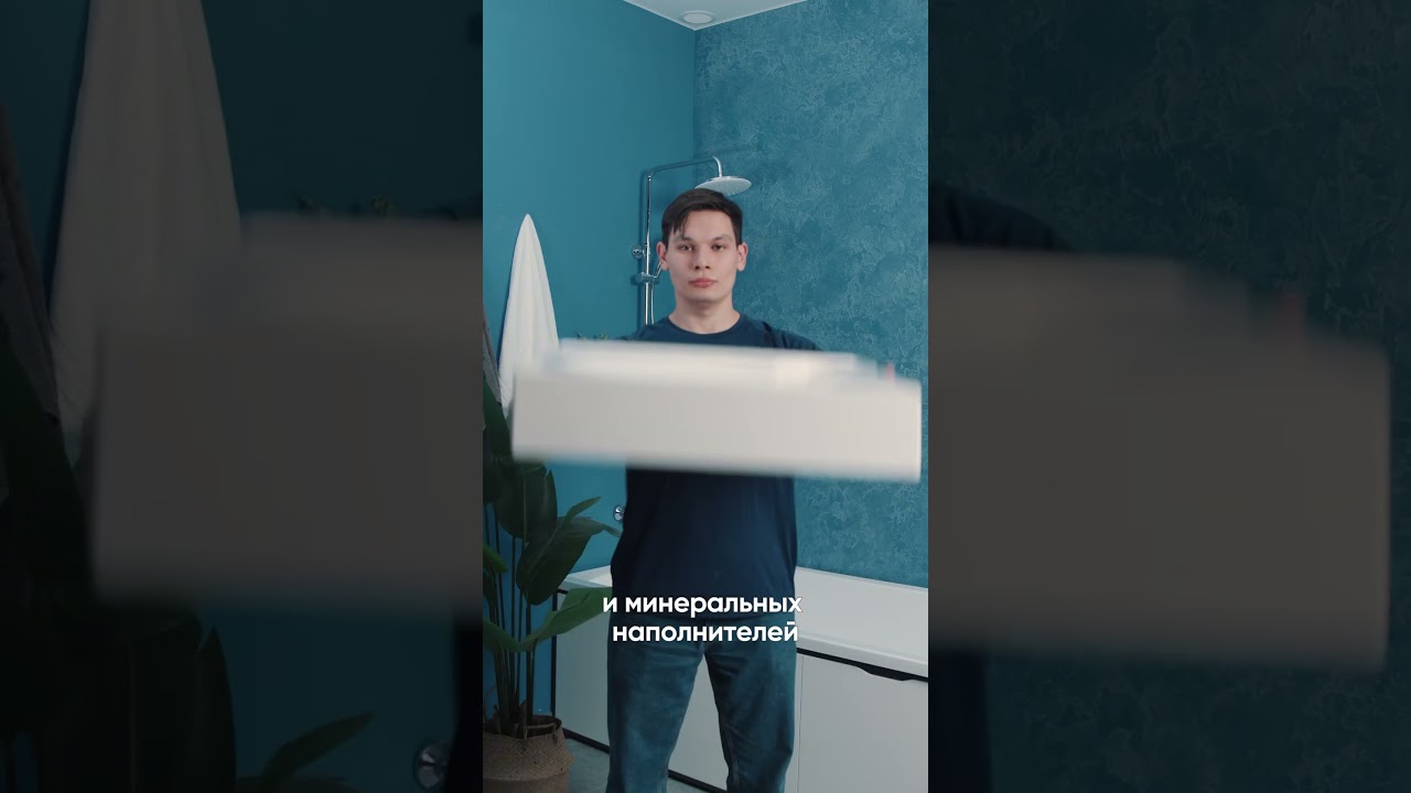 MARKA разработала раковину из уникального материала – POLYTITAN. Посмотрите, как она хороша
