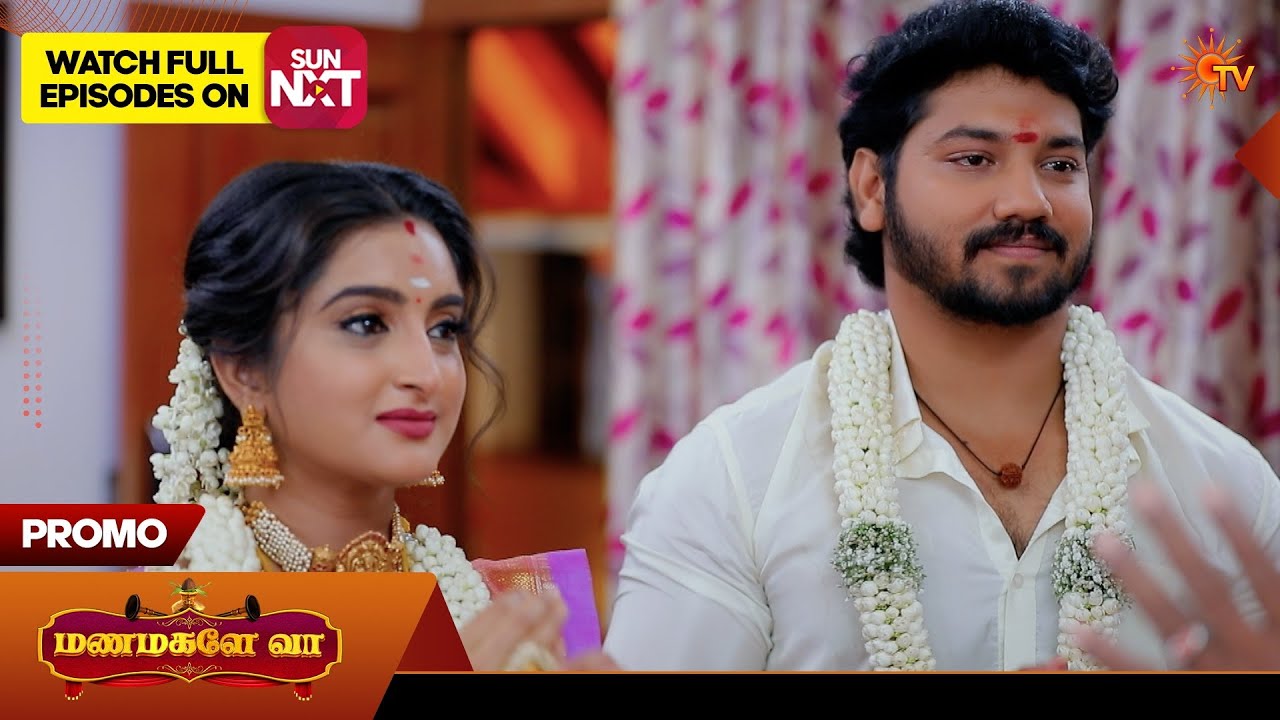 Manamagale Vaa - Promo | 13 Mar 2026 | Tamil Serial | Sun TV