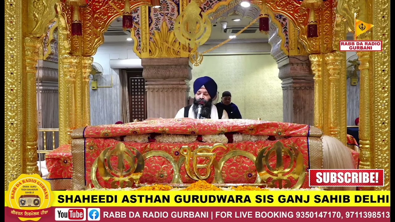 2 Feb 2026 - Amritvela Hukamnama Sahib - Gurudwara Sis Ganj Sahib Ji Delhi (Saheedi Asthan) 