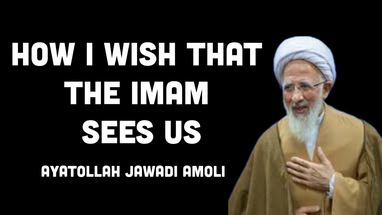 HOW I WISH THE IMAM(A) SEES US || AYATOLLAH JAVADI AMOLI || ENG SUBTITLES