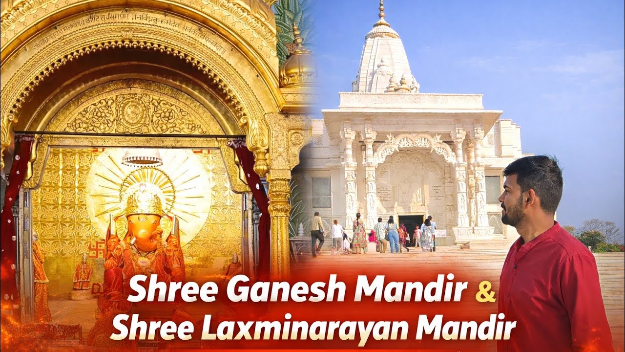 Shree Ganesh Mandir & Shree Laxminarayan Mandir | Mansarovar Rajasthan 🙏|Daily Vlog Day-61