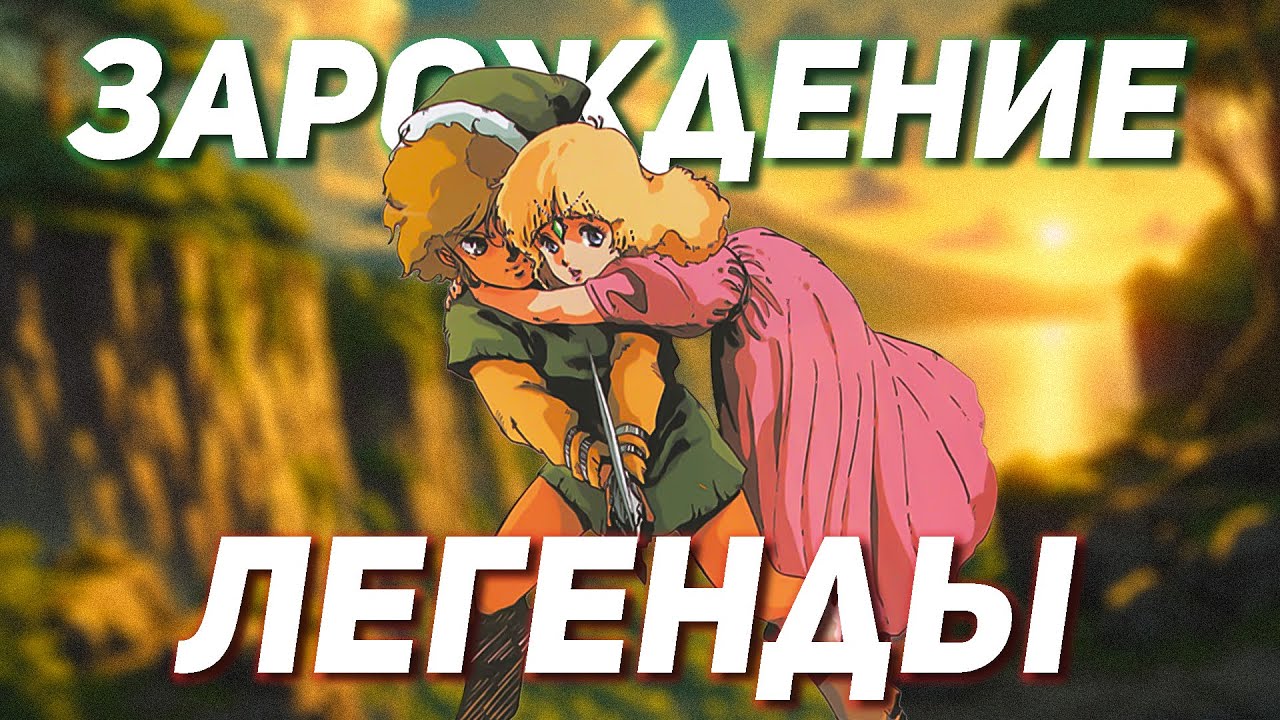 Как проходится самая первая Зельда | Обзор The Legend of Zelda (1986)