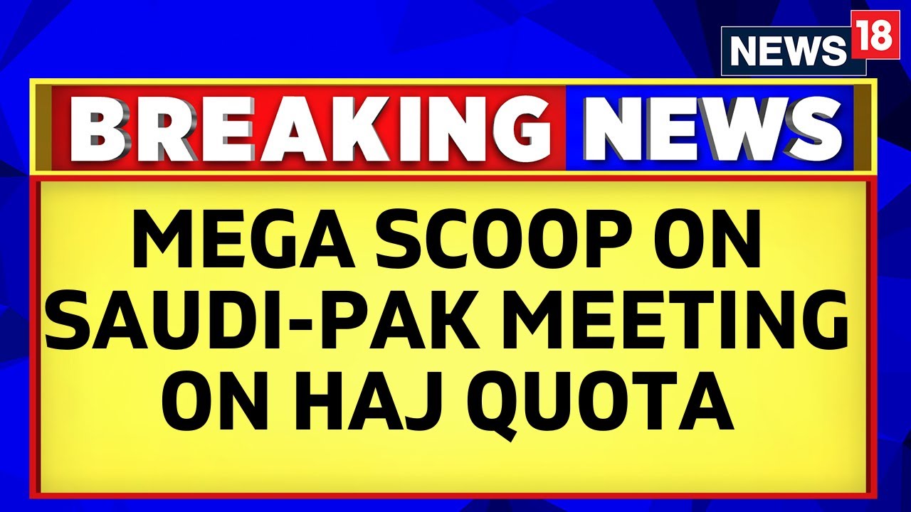 Saudi Arabia Warns PakistanTo Be Careful With Haj Quota | Saudi Arabia News | Haj News | News18