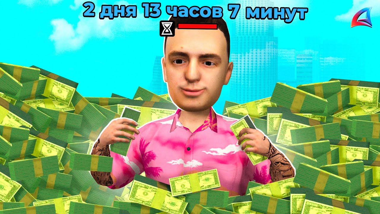 ГЛАВНЫЙ *АФК ИГРОК* АРИЗОНЫ 🤬 в гта самп аризона рп