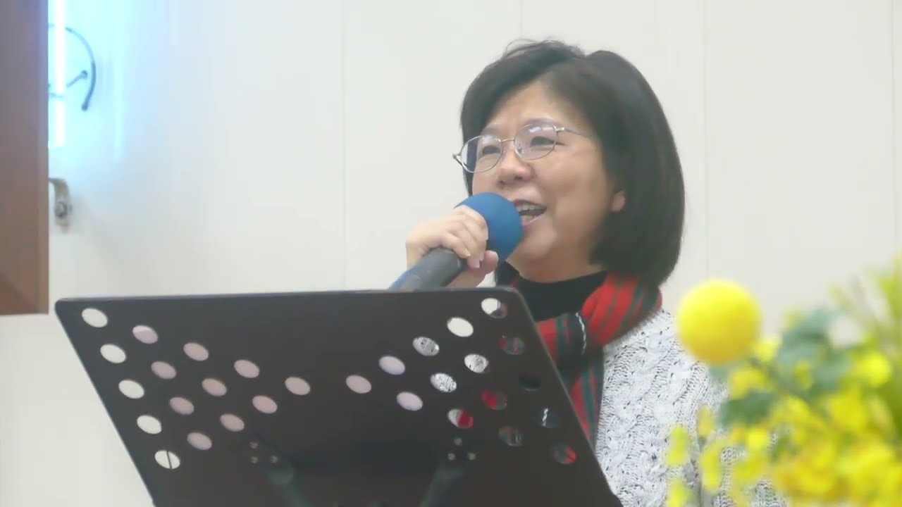 2026年2月1日 埔心基督徒聚會處主日崇拜｜敬拜讚美：臧自強 詩歌：我要全心讚美、我要順服、永活盼望｜講員：賴安淋牧師｜經文：以賽亞書十章27節｜講題：斷開我們頸項上的軛