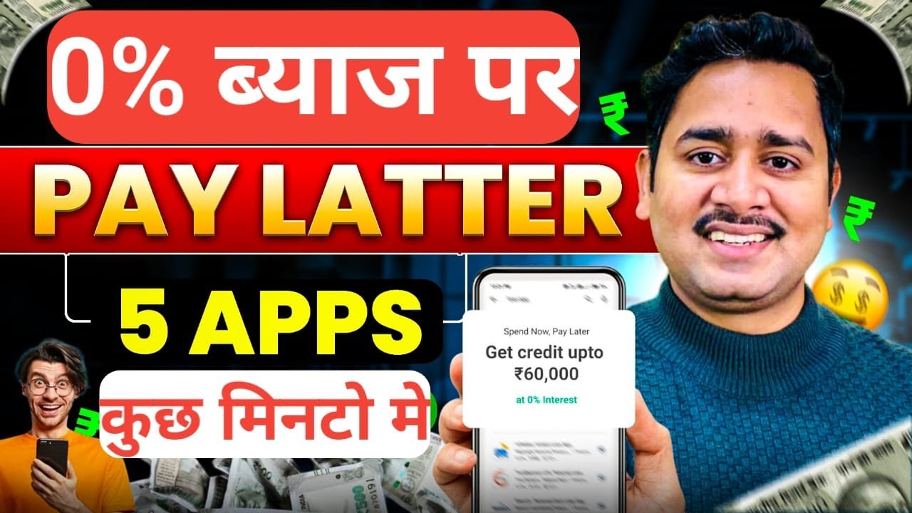 Best 5 Pay Later Apps In 2025 | Buy Now Pay Later App | Best Credit Line | Spend Now Pay Later App