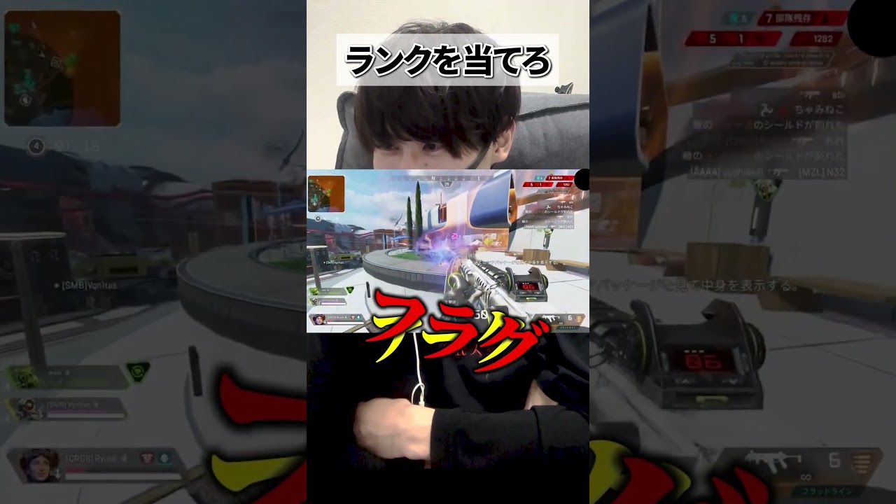 【APEX格付けチェック】立ち回り、丁寧スギィ！！！ この人のランクはどこだ？？【APEX エーペックスレジェンズ】