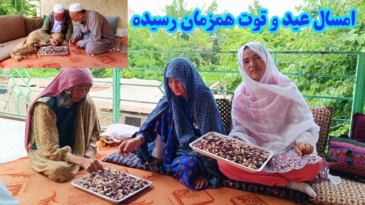 همرای بابیم و آبیم ( خسور و خسور مادرم ) به خانه دوستان عید مبارکی رفته بودیم
