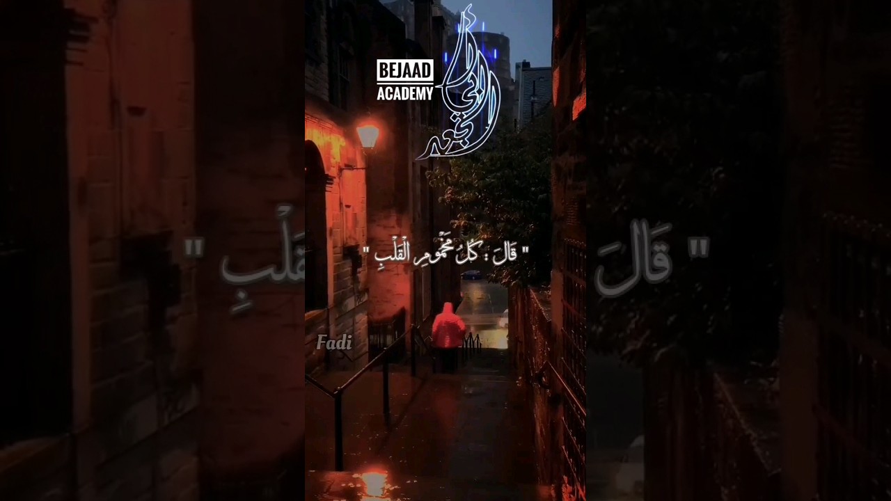 #bejaad #الزاوية_الشرقاوية #ابي_الجعد #ابي_الجعد_الخضراء #أبي_الجعد #boujaad