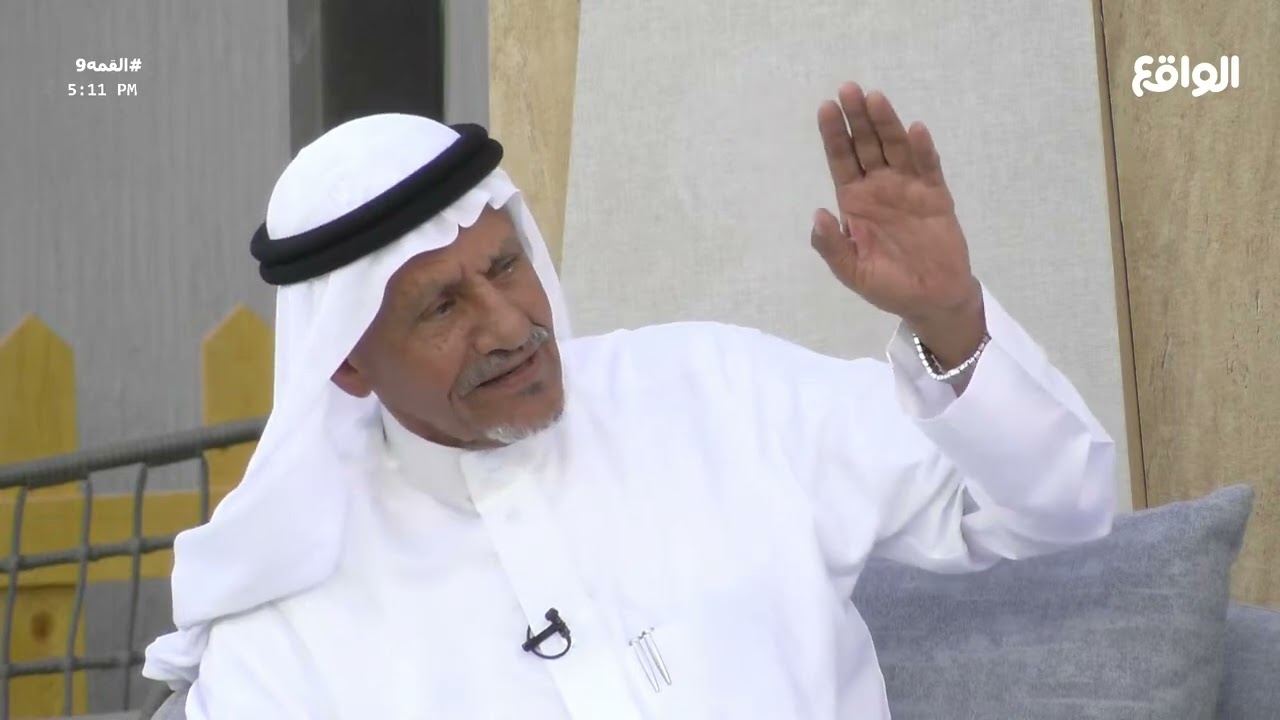 ماذا بعد التقاعد؟ | الدكتور صالح الحمد #القمه9