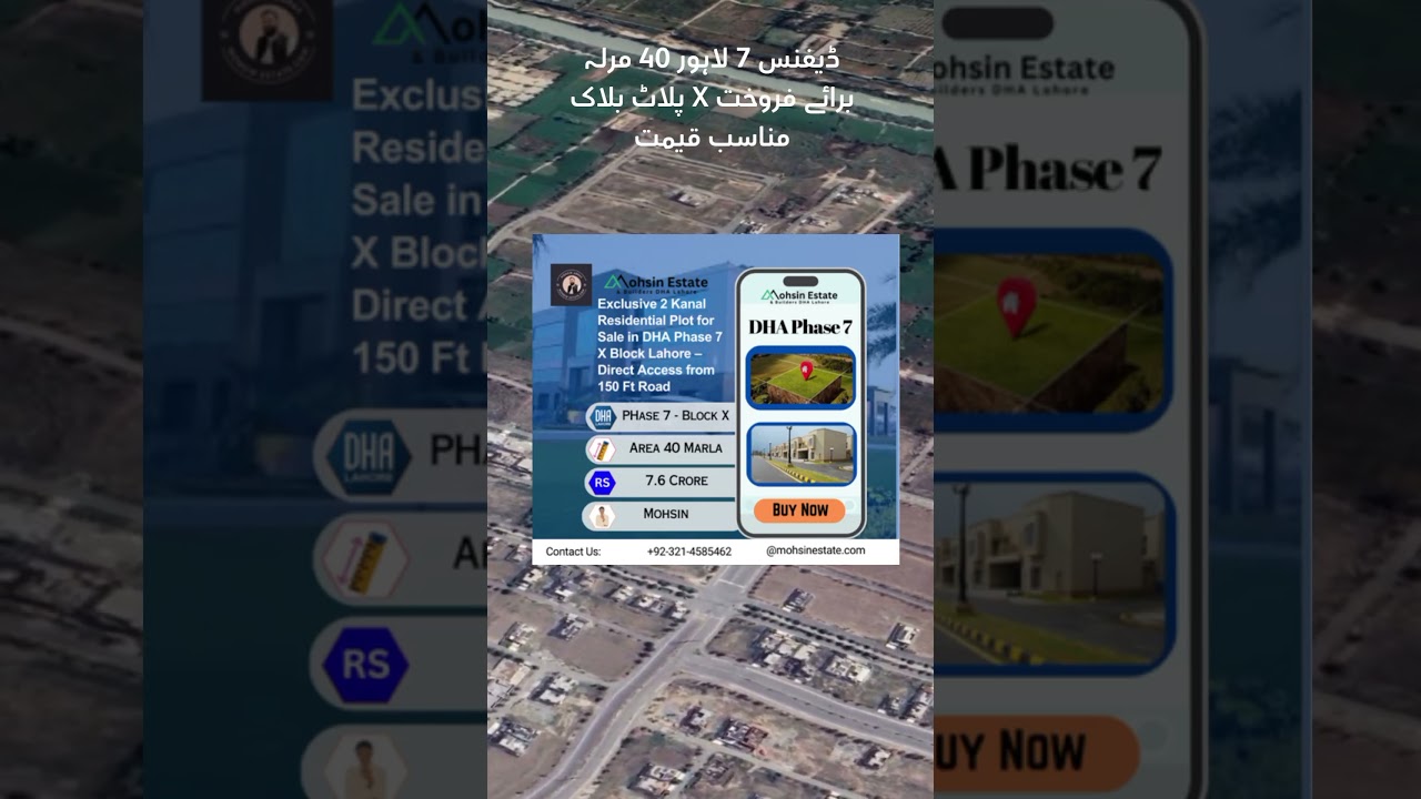 2 Kanal Plot for Sale in DHA Phase 7 Block X – Video Tour by Mohsin Estate
